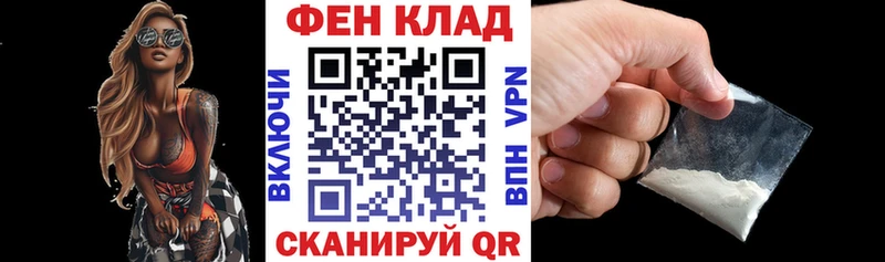 АМФЕТАМИН 97% Новый Уренгой
