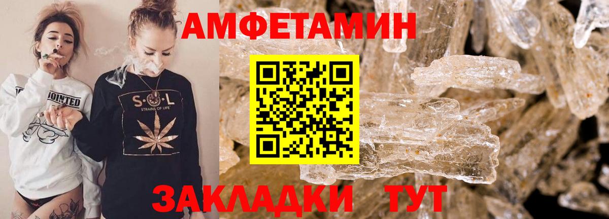 АМФ 98% Новый Уренгой