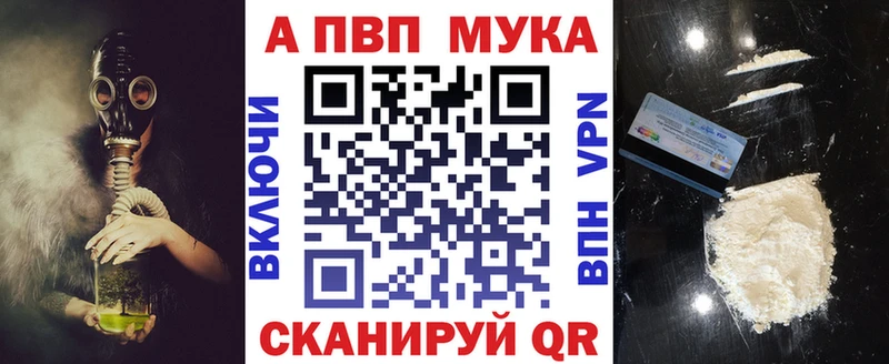 APVP СК  Новый Уренгой 