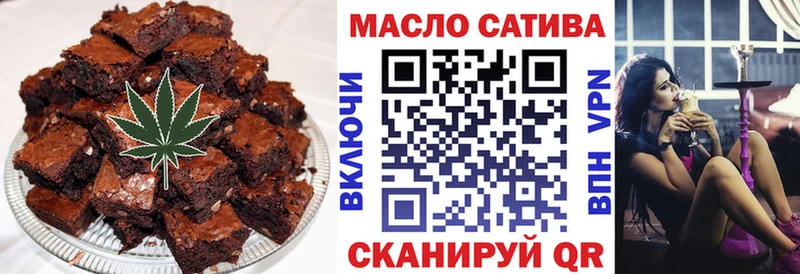 Еда ТГК марихуана  сколько стоит  Новый Уренгой 