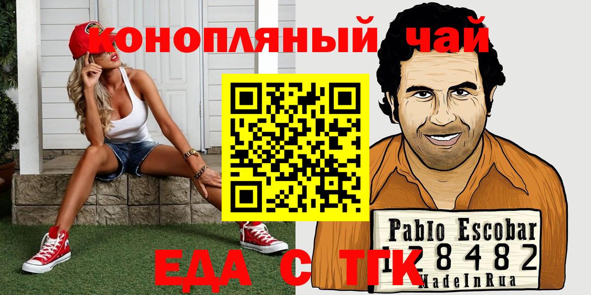 Canna-Cookies марихуана  Вход с VPN  Новый Уренгой 