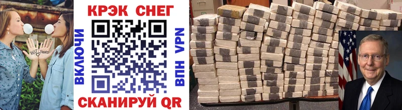 Cocaine Перу  Новый Уренгой 