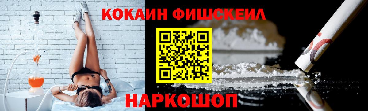 COCAIN Боливия Новый Уренгой