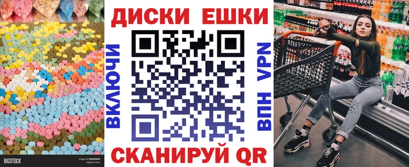 как найти закладки  Новый Уренгой  Ecstasy Punisher 