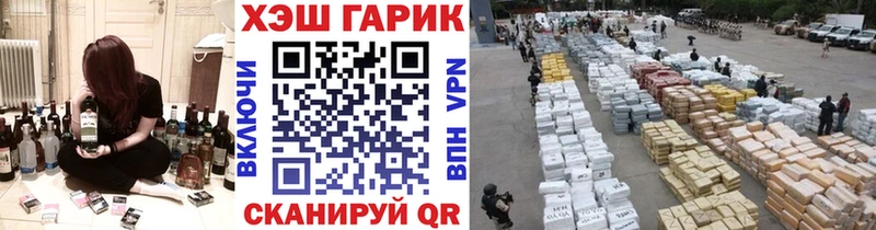 ГАШ убойный  Новый Уренгой 