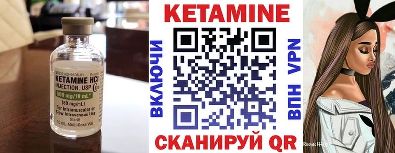 кракен ССЫЛКА нарко площадка какой сайт Кетамин ketamine Новый Уренгой