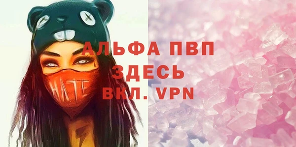 мефедрон мука Балахна