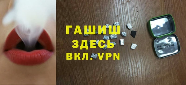 MESCALINE Армянск