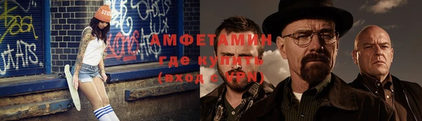 мефедрон мука Балахна