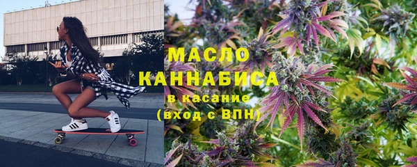 мефедрон мука Балахна