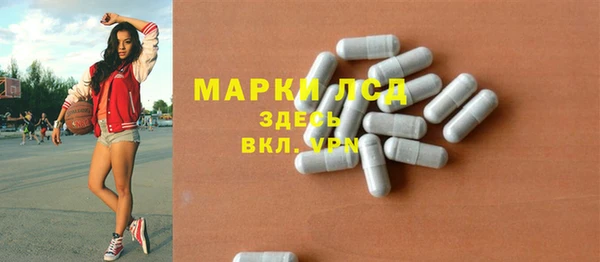 MESCALINE Армянск