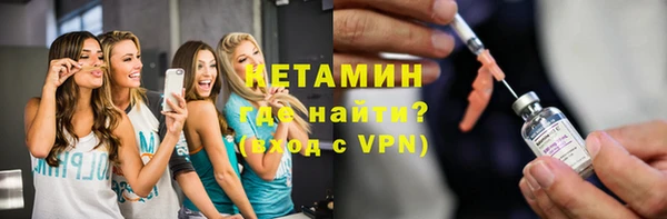 амфетамин Аркадак