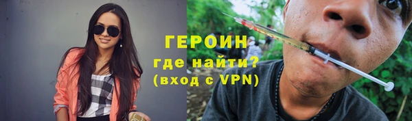 амфетамин Аркадак