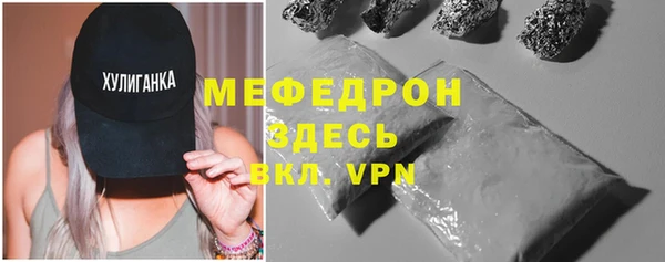 прущие крисы Балабаново