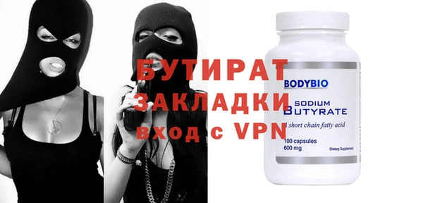 альфа пвп VHQ Покров