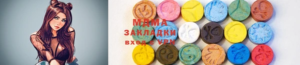 гидропоника Покровск