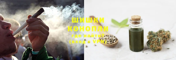 мефедрон мука Балахна