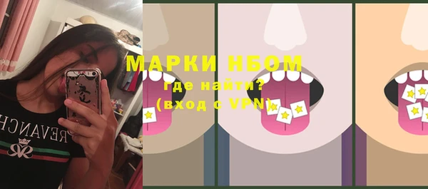 MESCALINE Армянск