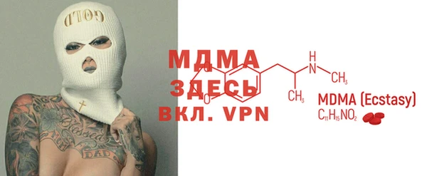 альфа пвп VHQ Арсеньев
