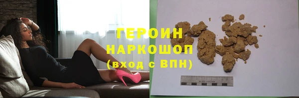 мефедрон мука Балахна