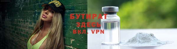 прущие крисы Балабаново