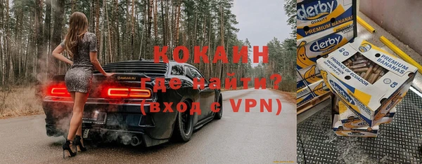 синтетический гашиш Покачи