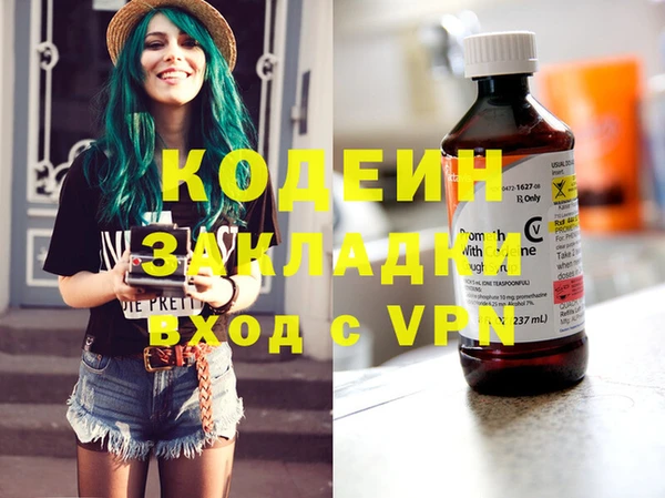 прущие крисы Балабаново