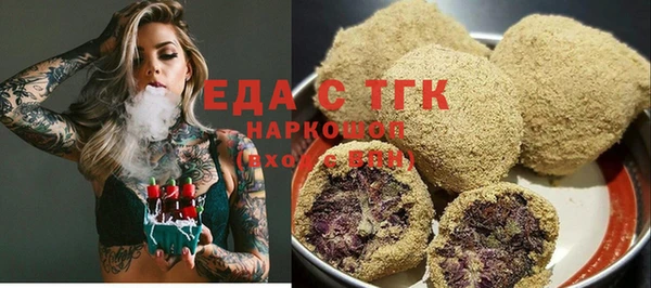 2c-b Ладушкин