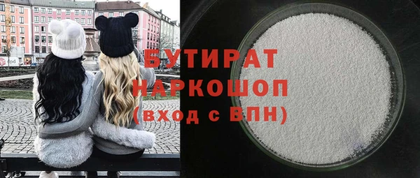 прущие крисы Балабаново