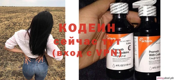прущие крисы Балабаново