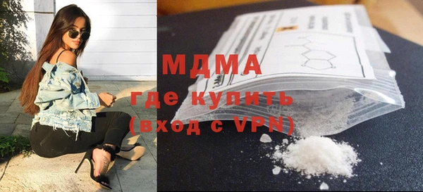 мефедрон мука Балахна