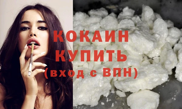 мефедрон мука Балахна