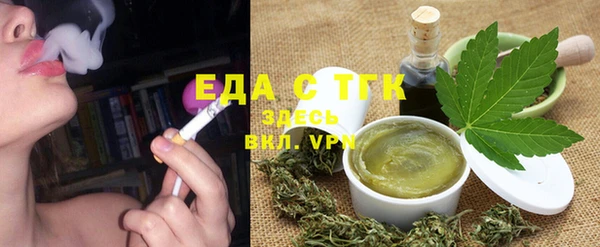 мефедрон мука Балахна