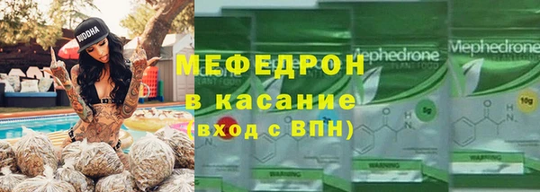 альфа пвп VHQ Арсеньев