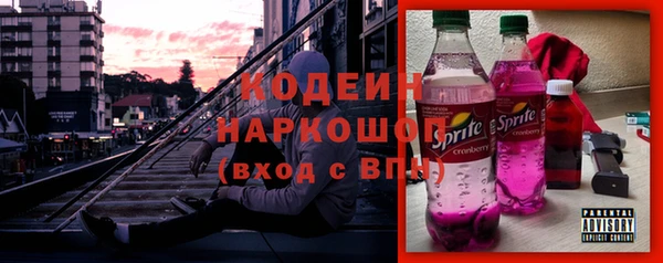 MESCALINE Армянск
