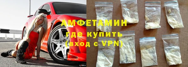 MESCALINE Армянск
