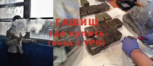 альфа пвп VHQ Арсеньев