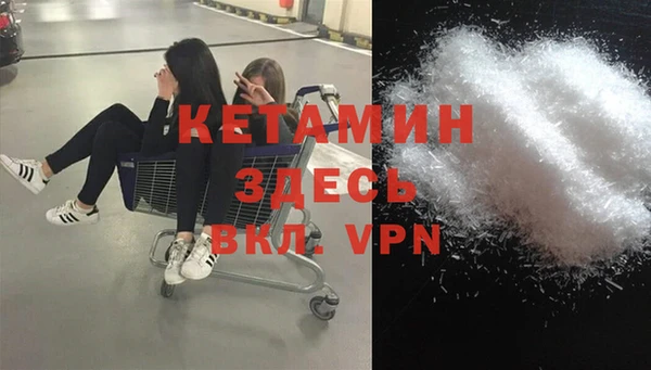 амфетамин Аркадак