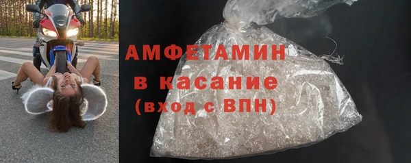 мефедрон мука Балахна