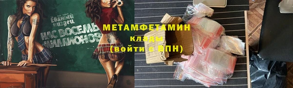 MESCALINE Лабытнанги