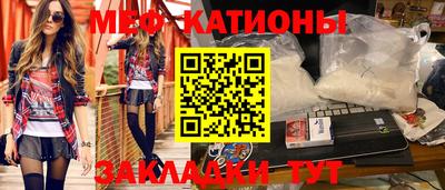 меф Тулун
