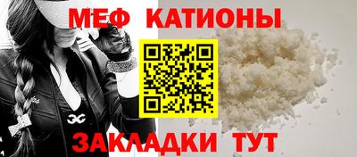 меф Тулун