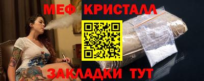 меф Тулун