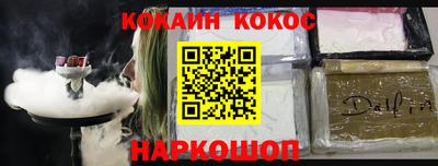 меф Тулун