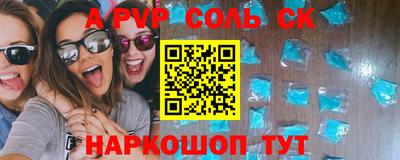 меф Тулун