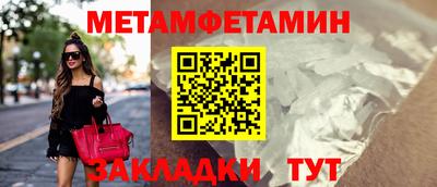 меф Тулун