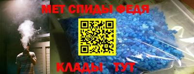 меф Тулун