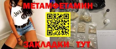меф Тулун