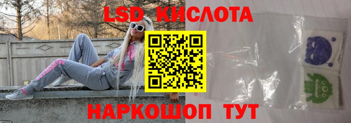 ЛСД экстази ecstasy Новый Уренгой