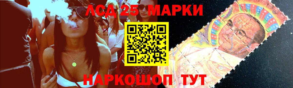Лсд 25 экстази ecstasy  Вход с VPN  Новый Уренгой  ЛСД экстази ecstasy 